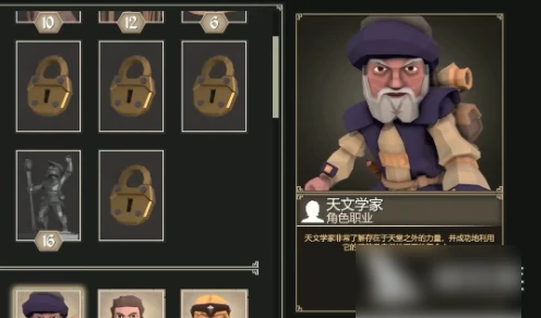 为了吾王如何解锁所有人物  为了吾王角色解锁条件分享,