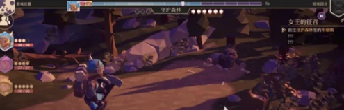 为了吾王如何摧毁矿车  为了吾王摧毁矿车方法,