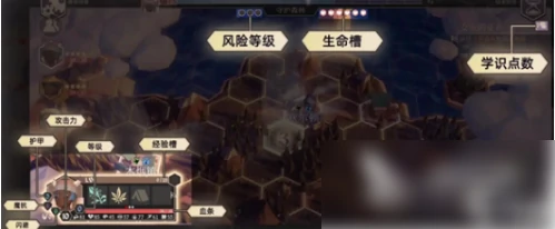 为了吾王如何摧毁矿车  为了吾王摧毁矿车方法,