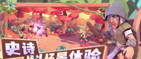 为了吾王如何摧毁矿车  为了吾王摧毁矿车方法,