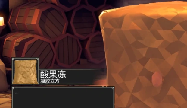 为了吾王丛林腐烂怎么解除  为了吾王丛林腐烂解除方法,