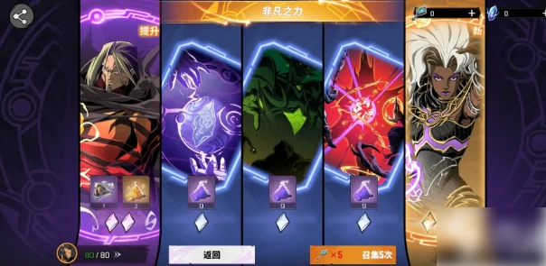 漫威秘法狂潮怎么抽卡  漫威秘法狂潮抽卡攻略,