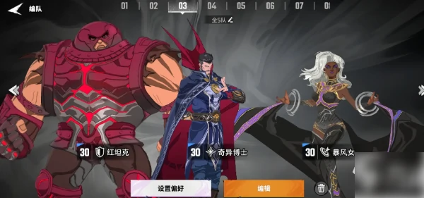 漫威秘法狂潮怎么抽卡  漫威秘法狂潮抽卡攻略,