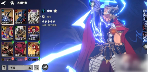 漫威秘法狂潮怎么抽卡  漫威秘法狂潮抽卡攻略,