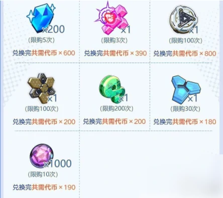 崩坏3如何抽到新角色真理之律者 崩坏3真理之律者获得方法,