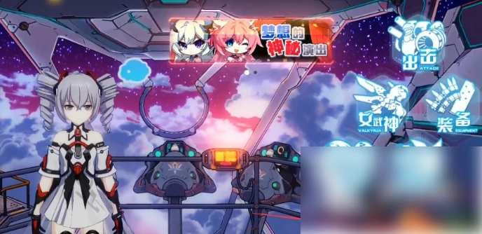 崩坏学园3怎么调技能位置 崩坏3调整键位方法,