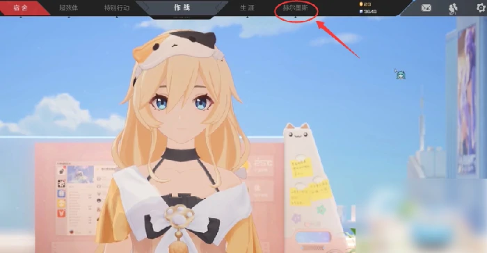 卡拉彼丘如何快速获得记忆序列 卡拉彼丘手游记忆序列攻略,