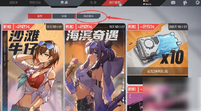 卡拉彼丘如何快速获得记忆序列 卡拉彼丘手游记忆序列攻略,