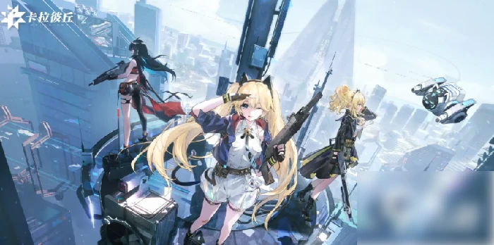 卡拉彼丘如何快速获得记忆序列 卡拉彼丘手游记忆序列攻略,