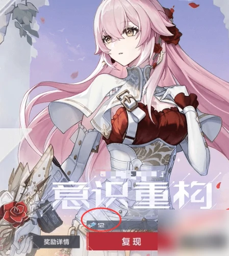 卡拉彼丘如何快速获得记忆序列 卡拉彼丘手游记忆序列攻略,