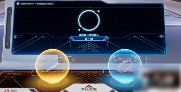 卡拉彼丘如何快速获得记忆序列 卡拉彼丘手游记忆序列攻略,