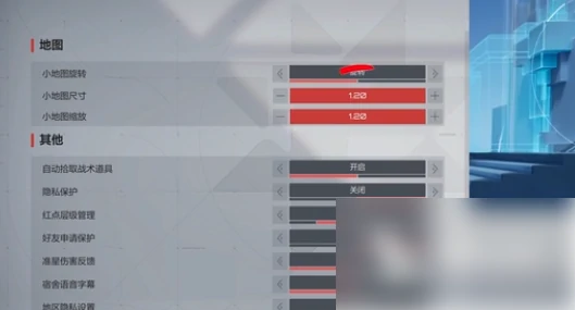 卡拉彼丘怎么开麦 开启聊天功能的方法分享,