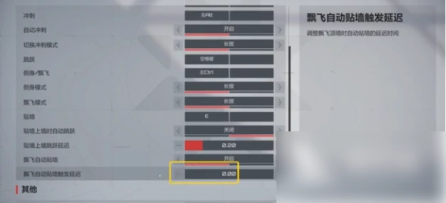 卡拉彼丘怎么开麦 开启聊天功能的方法分享,