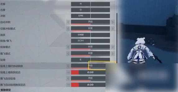 卡拉彼丘怎么开麦 开启聊天功能的方法分享,