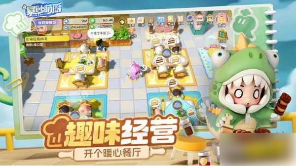 暴吵萌厨安卓和ios可以联机吗 暴吵萌厨安卓和iOS互通介绍,