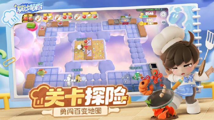 暴吵萌厨怎么双人 暴吵萌厨双人玩法介绍,