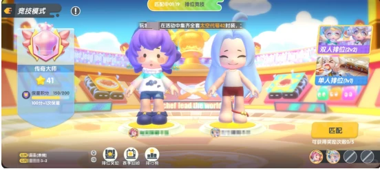 暴吵萌厨怎么双人 暴吵萌厨双人玩法介绍,