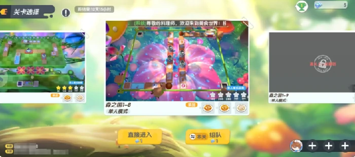 暴吵萌厨怎么加好友 暴吵萌厨添加好友方法分享,