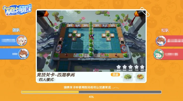 暴吵萌厨如何提升小时收益 暴吵萌厨小时收益增长方法分享,