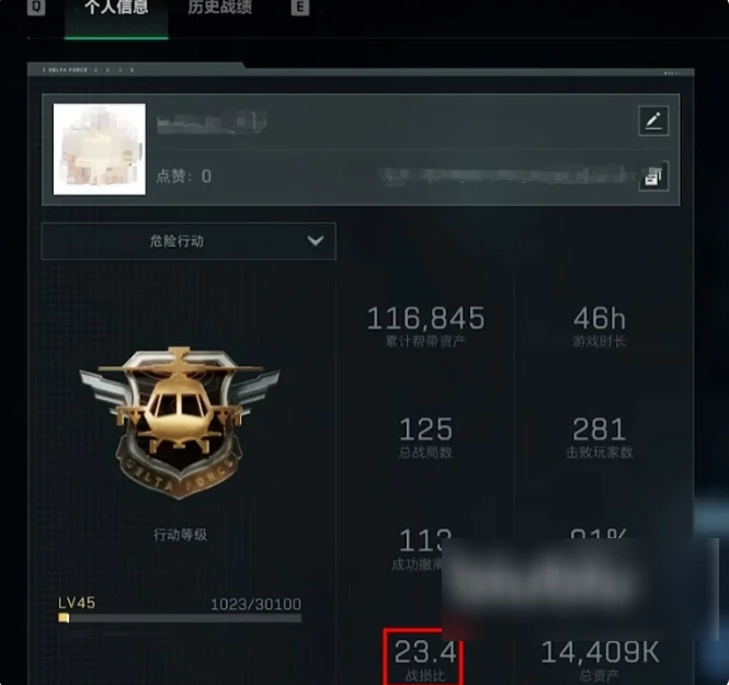 三角洲行动手游怎么看kd 三角洲行动kd值查看方法,