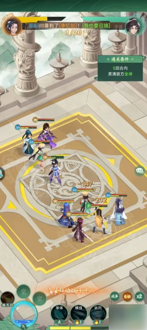 仙剑奇侠传新的开始如何找到赵灵儿 仙剑奇侠传新的开始找到灵儿任务攻略,