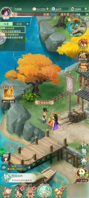 仙剑奇侠传新的开始如何找到赵灵儿 仙剑奇侠传新的开始找到灵儿任务攻略,