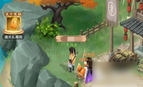 仙剑奇侠传新的开始如何找到灵儿隐藏任务 仙剑奇侠传新的开始隐藏关卡通关攻略,