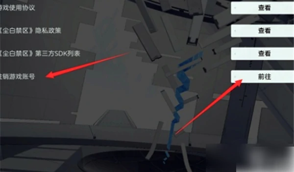 欢乐钓鱼大师怎么退出俱乐部 退出俱乐部步骤,