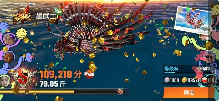 欢乐钓鱼达人如何获得金币 欢乐钓鱼大师金币获取攻略,