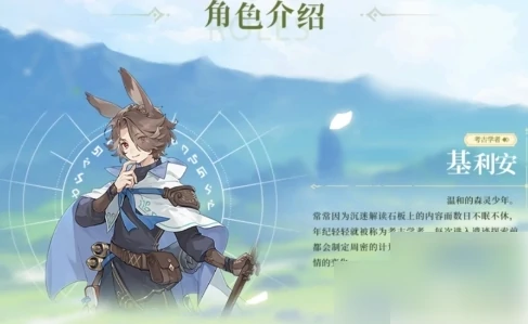 杖剑传说如何结识伙伴 杖剑传说伙伴系统开启方法,