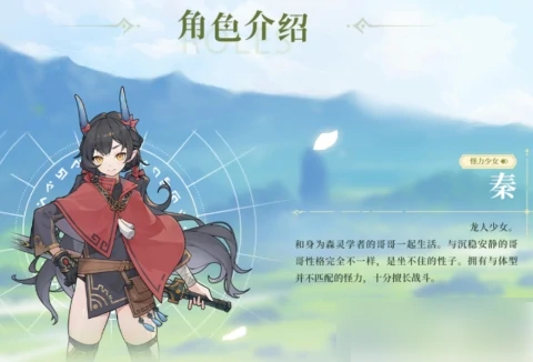 杖剑传说如何结识伙伴 杖剑传说伙伴系统开启方法,