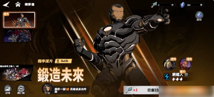 漫威秘法狂潮怎么获得英雄 漫威秘法狂潮获取英雄攻略,