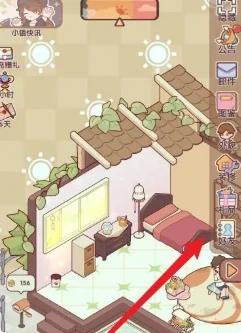 我的休闲时光怎么给好友送礼物 我的休闲时光赠送好友礼物方法,