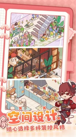 我的休闲时光如何快速获得蜗壳币 我的休闲时光蜗壳币获取方法,