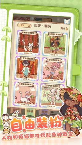 我的休闲时光如何快速获得蜗壳币 我的休闲时光蜗壳币获取方法,