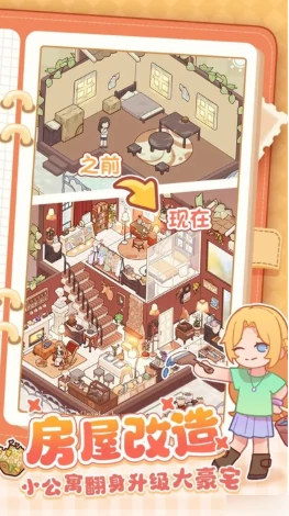 我的休闲时光如何快速获得蜗壳币 我的休闲时光蜗壳币获取方法,