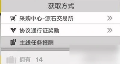 明日方舟终末地衍质源石有什么用 衍质源石作用介绍,