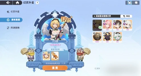 龙魂旅人角色怎么重置 角色重置方法,