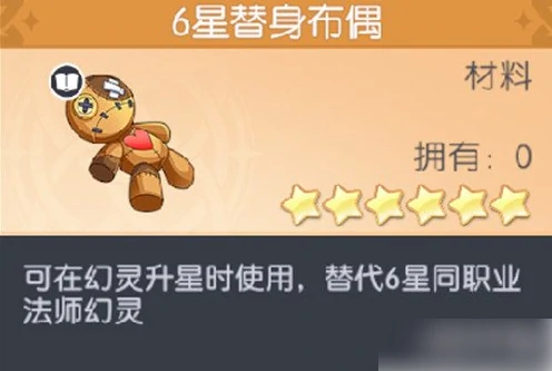 龙魂旅人角色怎么重置 角色重置方法,