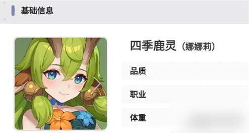 龙魂旅人智慧巨人怎么配队 智慧巨人配队攻略,