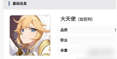 龙魂旅人智慧巨人怎么配队 智慧巨人配队攻略,