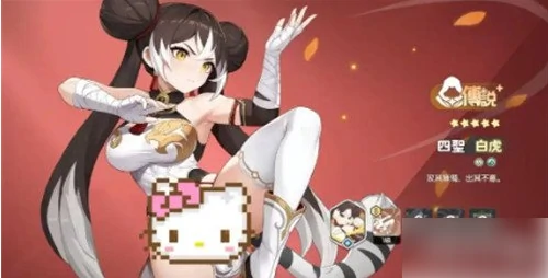 龙魂旅人白虎阵容怎么搭配 白虎阵容搭配攻略,