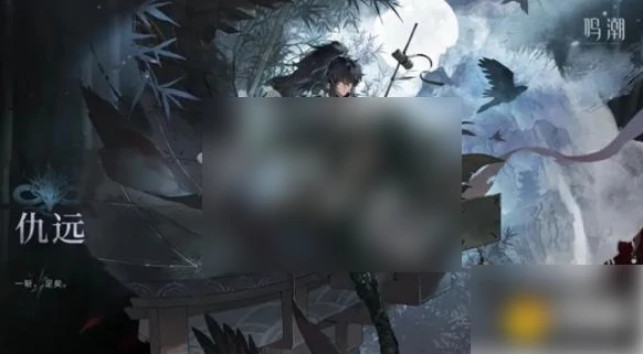 鸣潮2.7版本前瞻什么时候 鸣潮2.7前瞻开启时间,