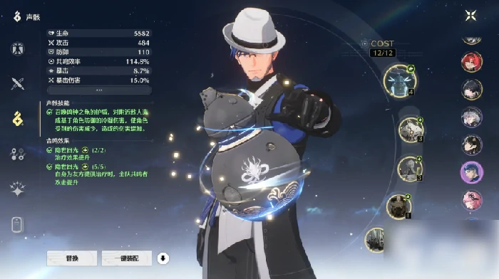 鸣潮怎么回血 鸣潮角色血量回复方法介绍,