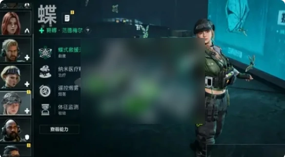 三角洲蝶怎么玩 三角洲行动蝶实战技巧,