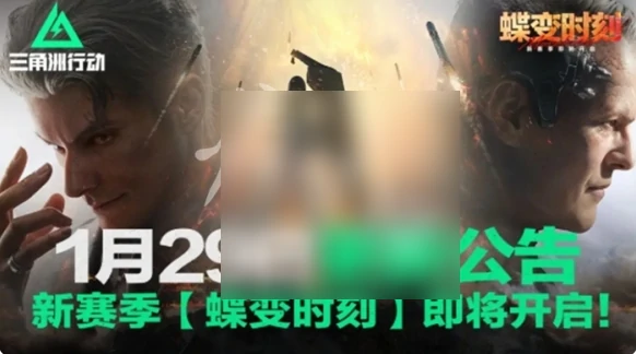 三角洲行动赤枭巡猎怎么玩 三角洲行动赤枭巡猎玩法介绍,