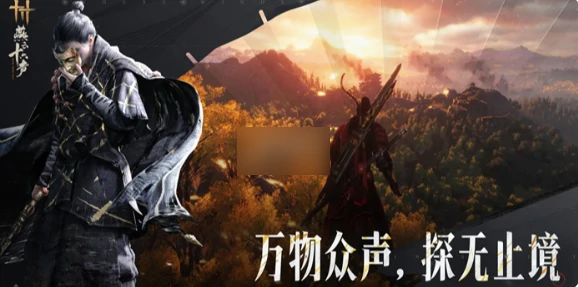 燕云十六声赤心一寸多少钱 燕云十六声赤心一寸套装价格,