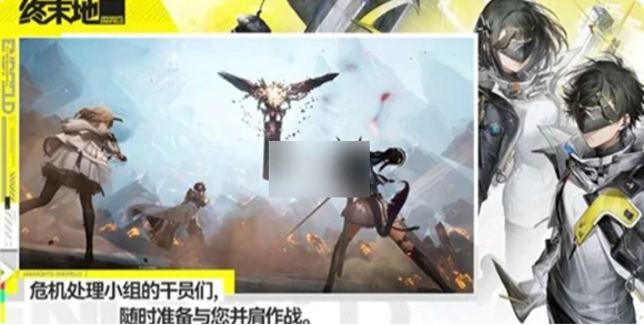 明日方舟终末地破防机制是什么 明日方舟终末地破防机制介绍,