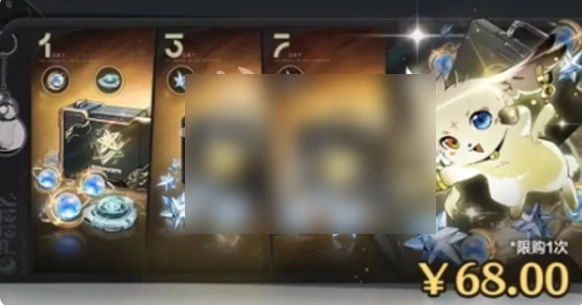 鸣潮周度演算卡什么时候上线 鸣潮周卡上线时间,