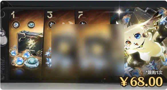 鸣潮频整器怎么获得 鸣潮频整器获取方法,